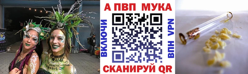 Купить Грязи ГАШИШ  АМФЕТАМИН  Меф мяу мяу  Канабис  Кокаин 