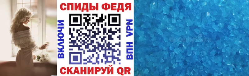 Амфетамин 98% Грязи