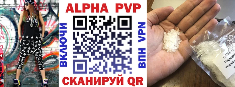 А ПВП мука  Грязи 
