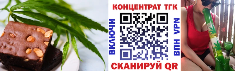 ОМГ ОМГ рабочий сайт  Грязи  Еда ТГК конопля 