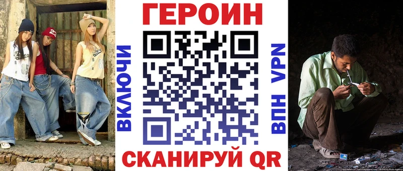 площадка состав  купить закладку  Грязи  Героин белый  omg рабочий сайт 
