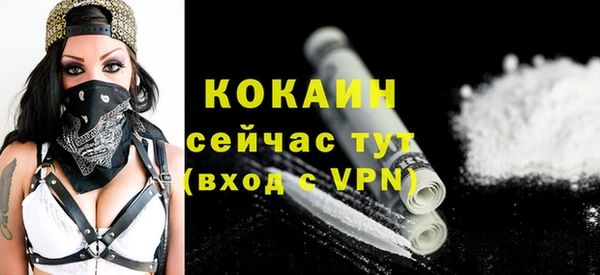 COCAINE Алзамай