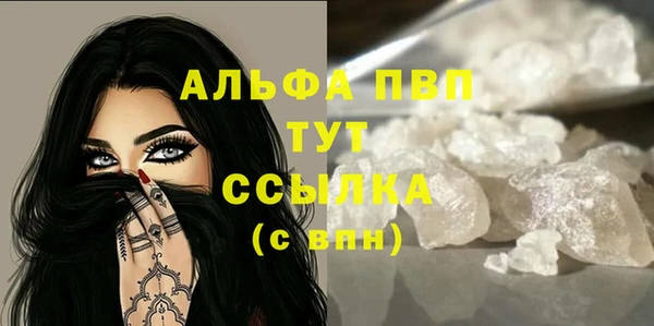 мет Абдулино