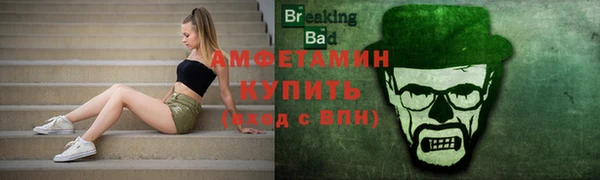 мет Абдулино