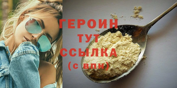 мет Абдулино