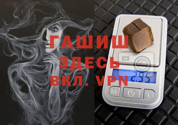 а пвп мука Абинск