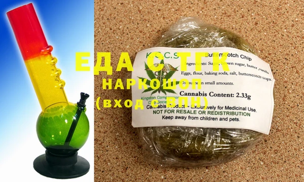 мет Абдулино