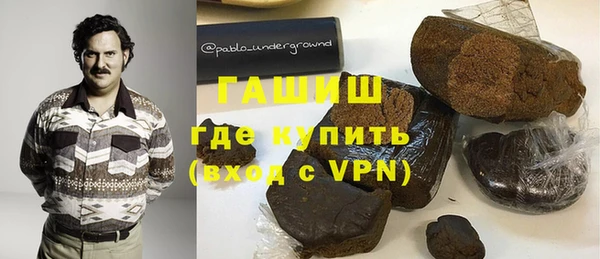 ПСИЛОЦИБИНОВЫЕ ГРИБЫ Алексин