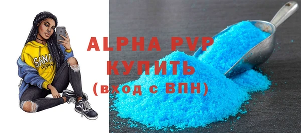 кокаин Покровск