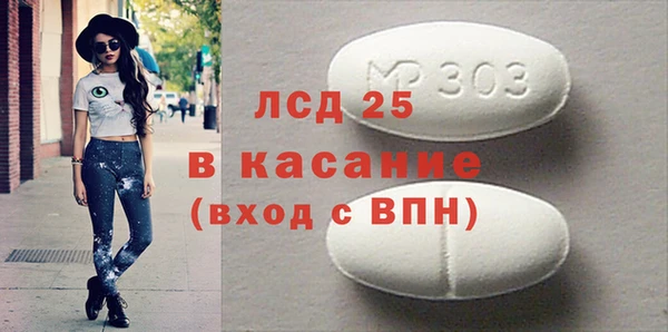мет Абдулино