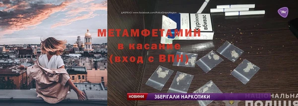ПСИЛОЦИБИНОВЫЕ ГРИБЫ Алексин