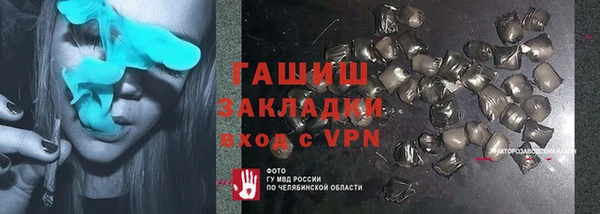 а пвп мука Абинск