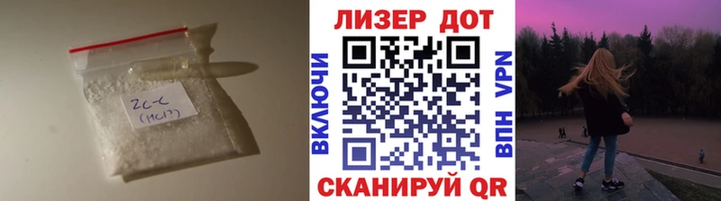 Лсд 25 экстази кислота  Грязи 