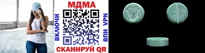 МДМА VHQ  Грязи 