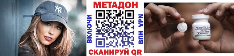 продажа наркотиков  Грязи  Метадон мёд 