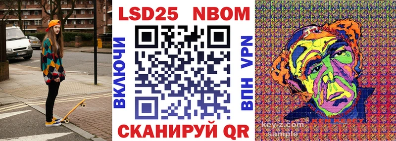 Марки NBOMe 1,5мг  как найти закладки  Грязи 
