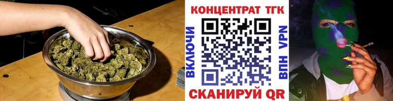 Дистиллят ТГК Wax  Грязи 