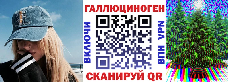 купить закладку  Грязи  Галлюциногенные грибы мицелий 